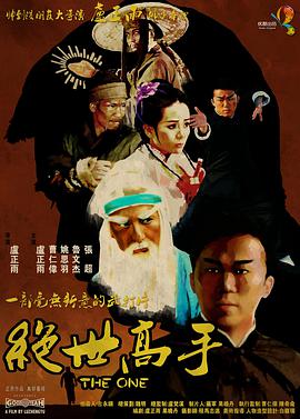 午夜夫妻生活片